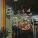 等 通通