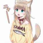 yakamashi
