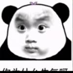 羽 落