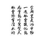 qazxsw
