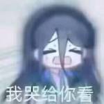 Xingyu C hen