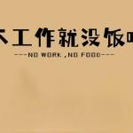 子 王