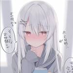 烨 遥