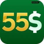 55s 55s